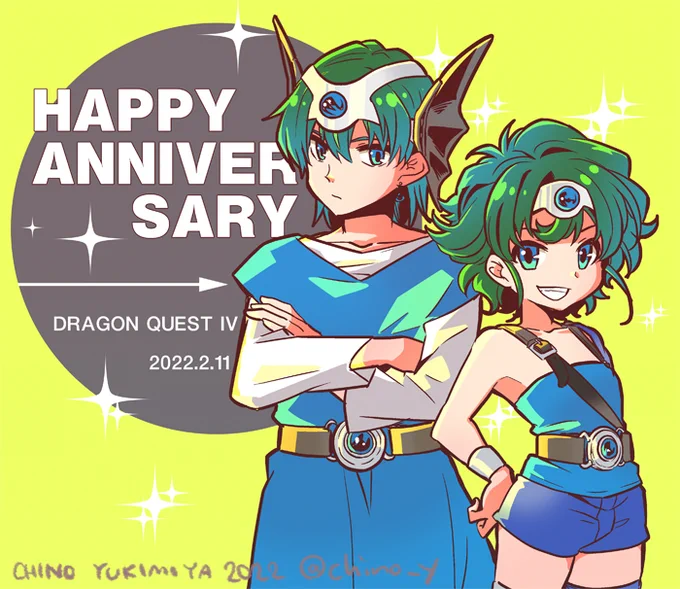#祝ドラゴンクエストIV32周年
#DQIV32周年 
#DQ4 

おめでとう!! 