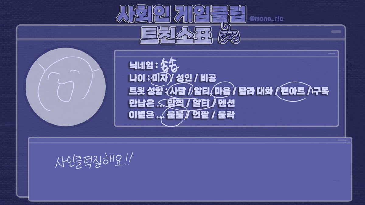 솝솝 tweet media