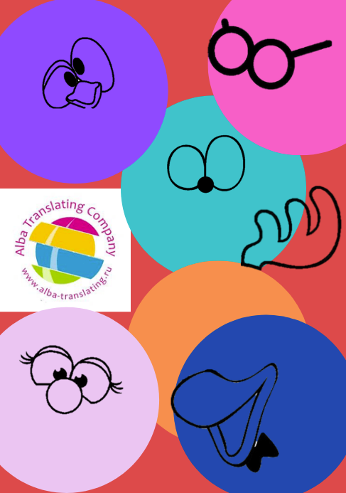 AlbaTranslating's tweet photo. Modern Russian cartoons abound in cultural references, quotations, not to mention the ‘easter eggs’ carefully planted by the skillful animators. But all the hard localization work does pay back.

#LocalizingYourEmotions #Alba #AlbaTranslating #AVT
#aakr #Kikoriki # KaiXinQiu https://t.co/4yNtnCP8O5