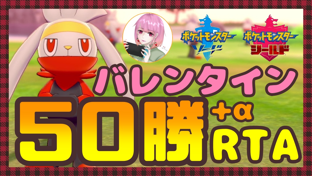 剣盾rta Twitter Search Twitter