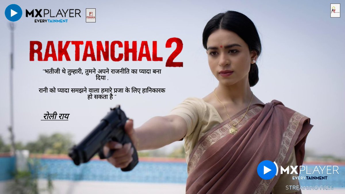 soundarya_20's tweet photo. ‘’भतीजी थे तुम्हारी, तुमने अपने राजनीति का प्यादा बना दिया ,
रानी को प्यादा समझने वाला हमारे प्रजा के लिए हानिकारक हो सकता है ‘’
#RoliRai
@MXPlayer @shashankraai2 @pradeepjagson #PinkaStudios #MahimaProductions #SoundaryaSharma #RoliSingh https://t.co/IPF22d9SeK