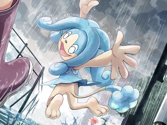 大雨! 