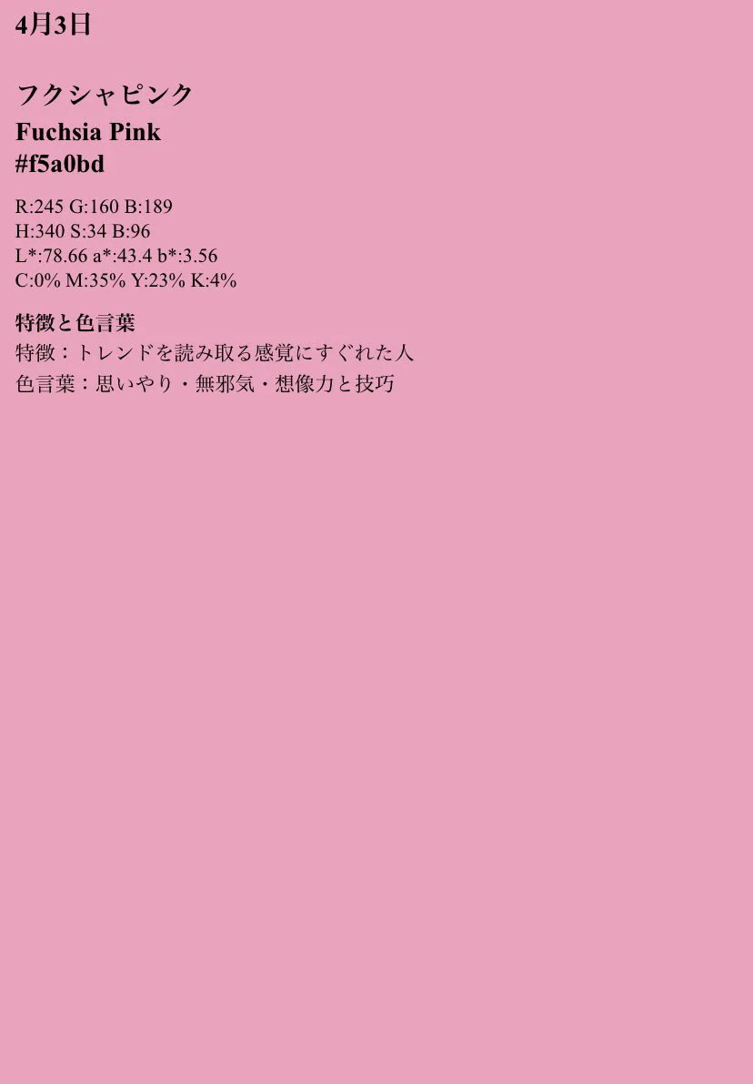 めめこ (@mmo0o) / X