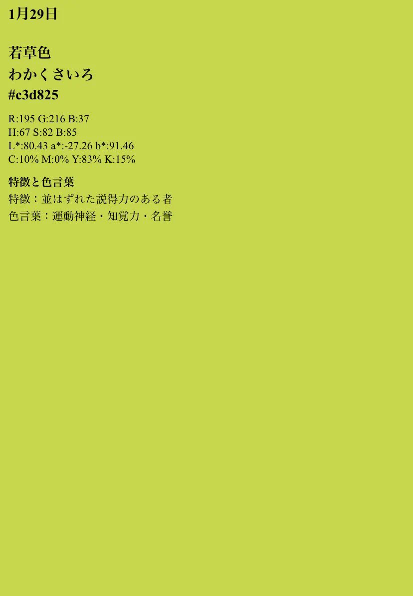 めめこ (@mmo0o) / X