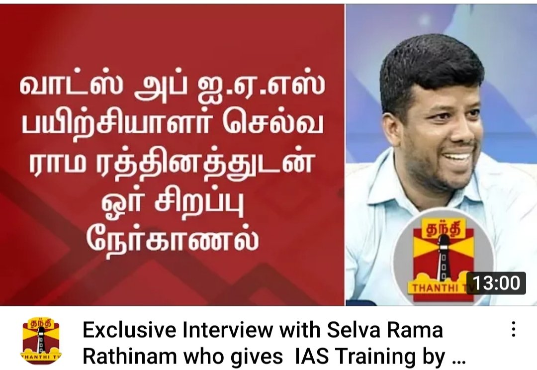 rathnam_rama's tweet photo. https://t.co/tMnLpWH4Lr https://t.co/csUxiZIMLu