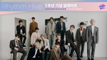 📰 Highbreaks added Seventeen in the mobile rhythm game 'Rhythm Hive'.

📌like, recommend and share
🎯150 likes and recommendations
💎#SVTNAVER

<a href="/pledis_17/">세븐틴(SEVENTEEN)</a> #SEVENTEEN #세븐틴 

1.naver.me/FOmF44Yv
2.naver.me/FH76qj5v