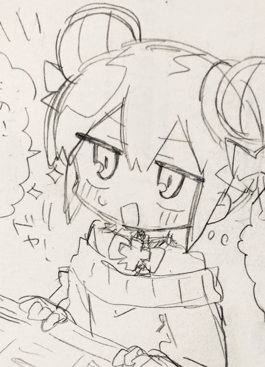 ドヤ顔かわいいね 