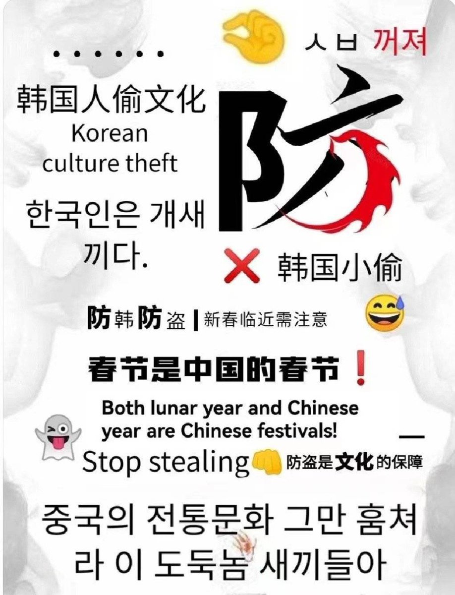 Estelle_GK's tweet photo. #한국
#Korea 
so shameless🤏🏻
🇰🇷개새끼야🖕🏻 https://t.co/ZK8dIUtMma
