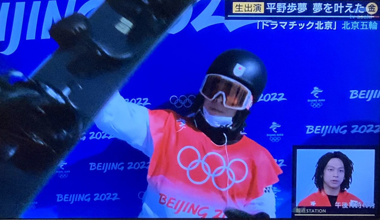 Madam Ebisu マダムエビス 報道ステーション 平野歩夢選手 ゆっくりしたペースでの話し方がイイね ご自身の言葉を選んでいるし頭の良い人だと思う T Co T84llojpva Twitter