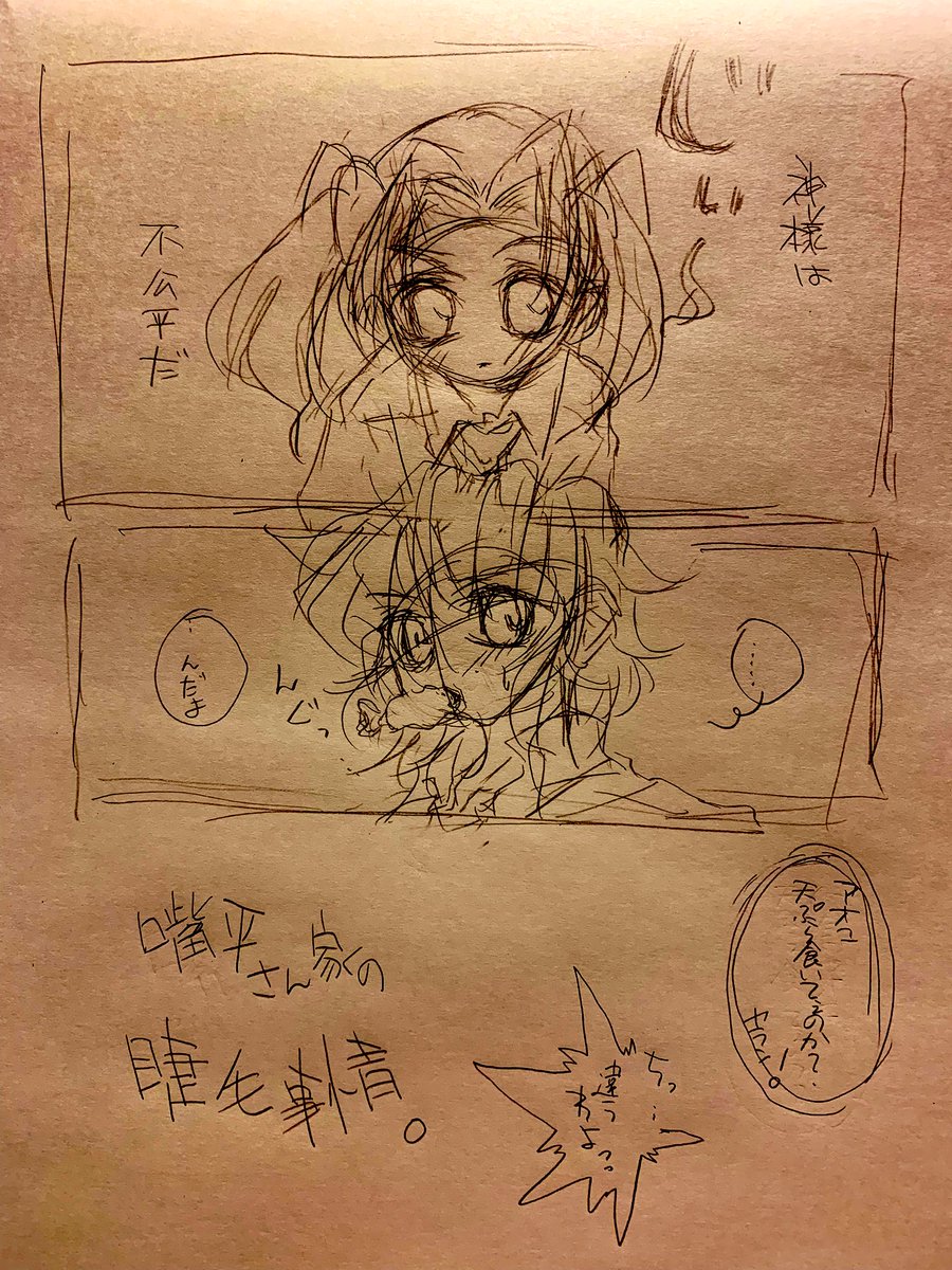 #伊アオ
炭カナ漫画下書きが未だ終わっていないのに違う漫画下書きを描き始めるヲタく←やめなさい。 