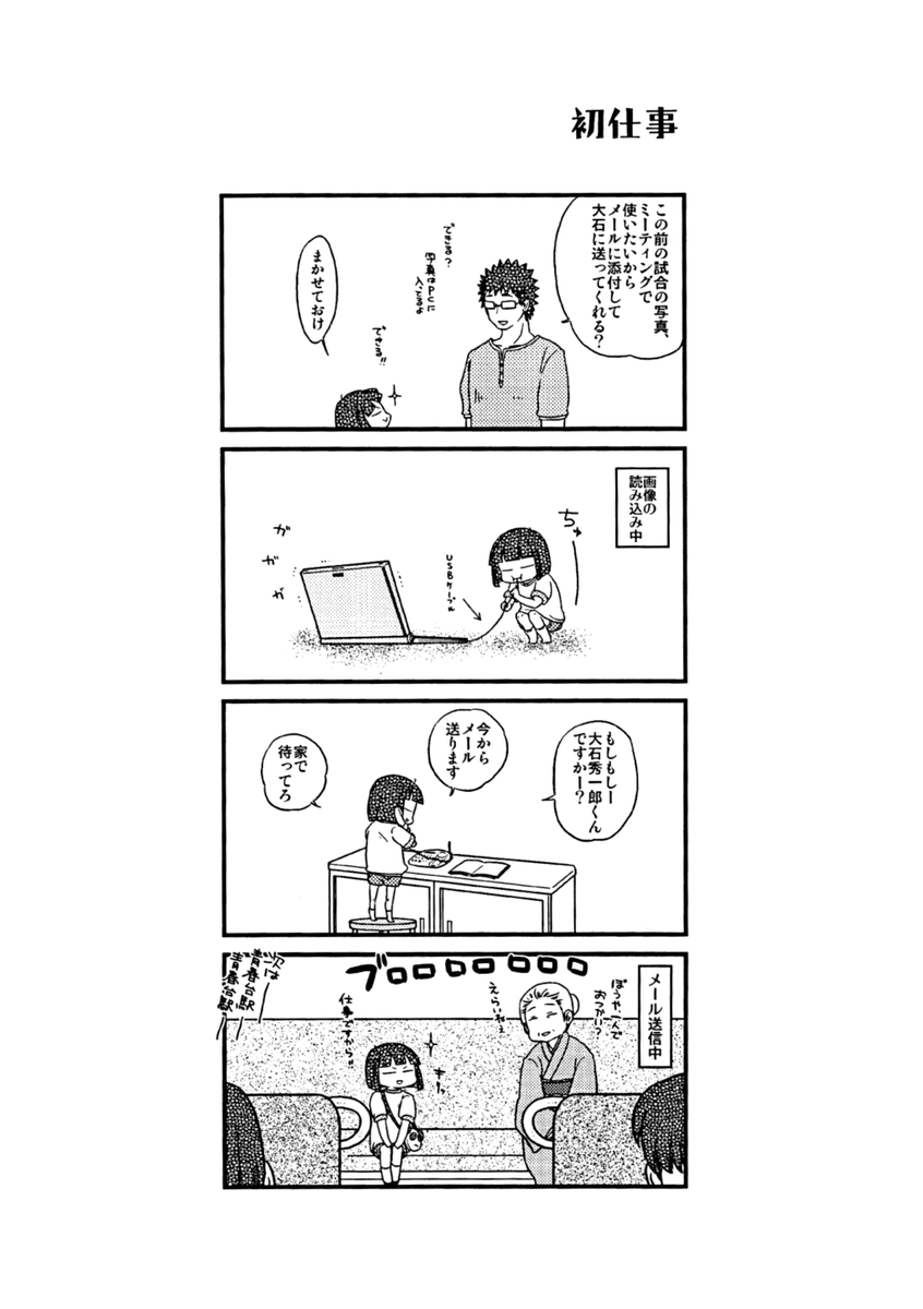 2/4 