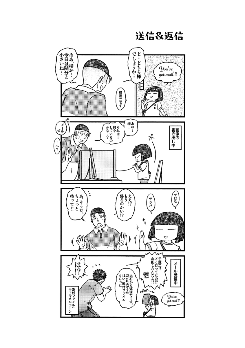3/4 