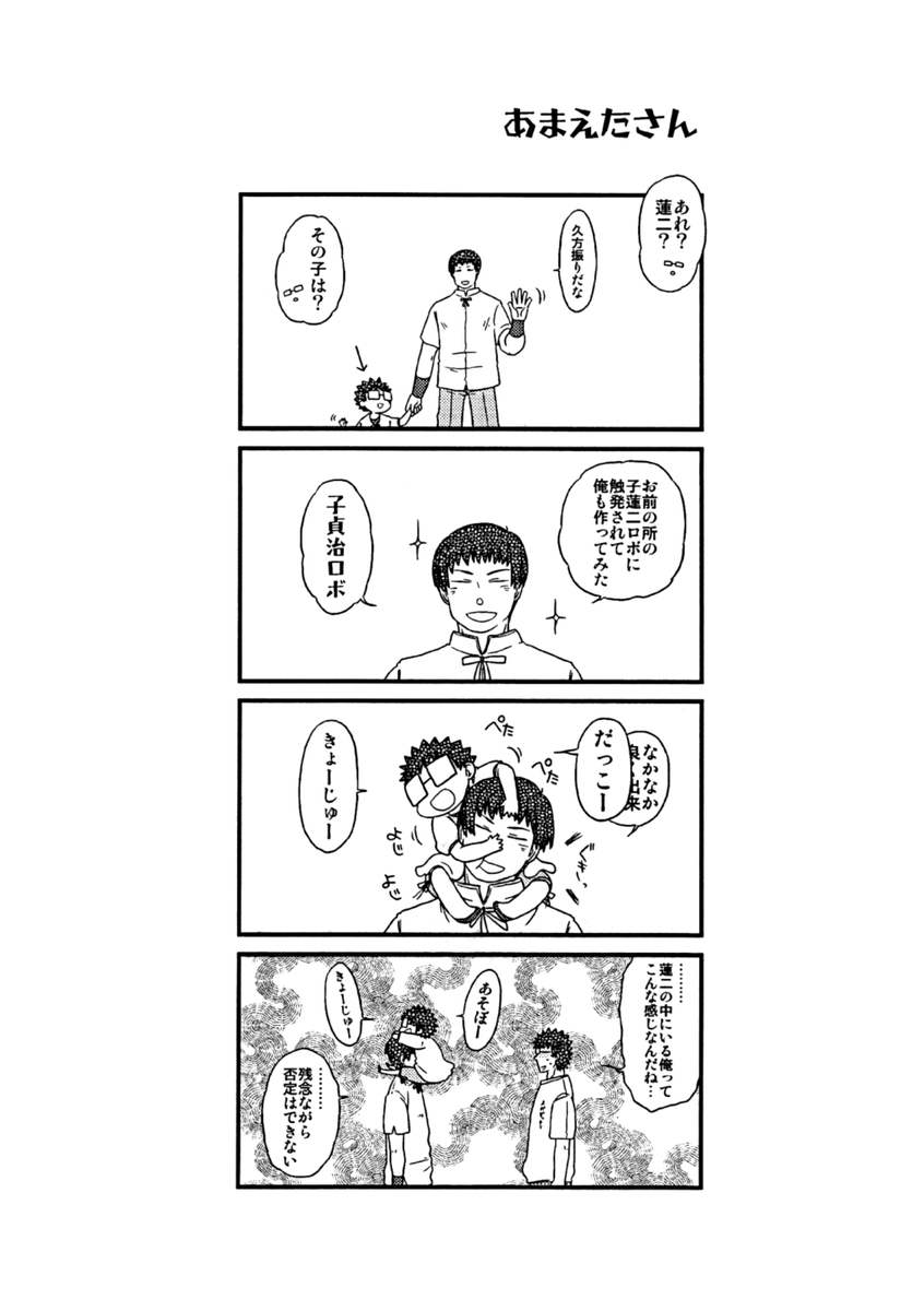 3/4 