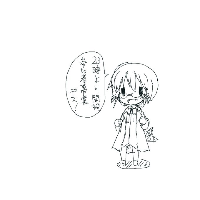 オリ魔女描いたりワールドウィッチ描いたりする部屋(R-18) (1人が参加中)  #MagicalDraw 