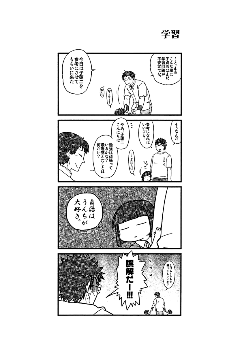 3/4 