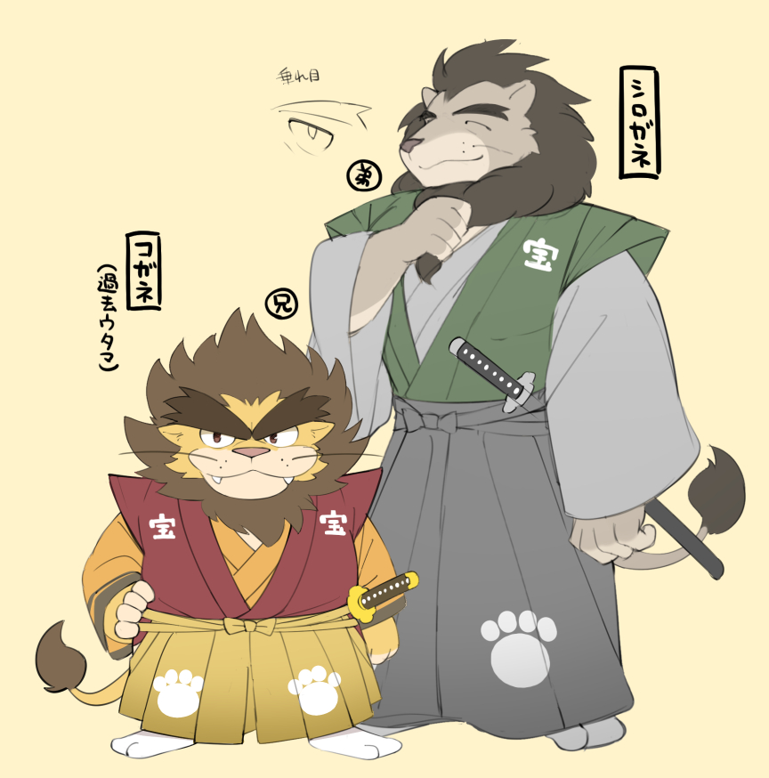 次のけもケでの発刊を目標に、ぼちぼち薬味10巻のネームとキャラデザ進めております。ガンバルゾー。#薬味忍法帖 