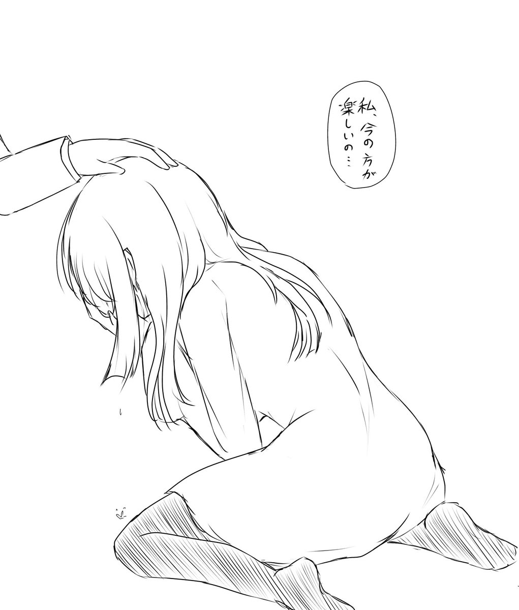 どうしよう 