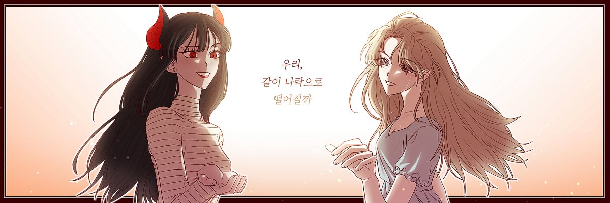 bugbug_com's tweet photo. 고정틀로 쓰려다 귀찮아서 배포하는 트레틀...
헤더 사이즈에 맞추어져 있습니다! 사이즈 조절 자유~
오른쪽은 예시 이미지!
#트레틀
#트레이스
#이메레스 https://t.co/50O4dZQyjW