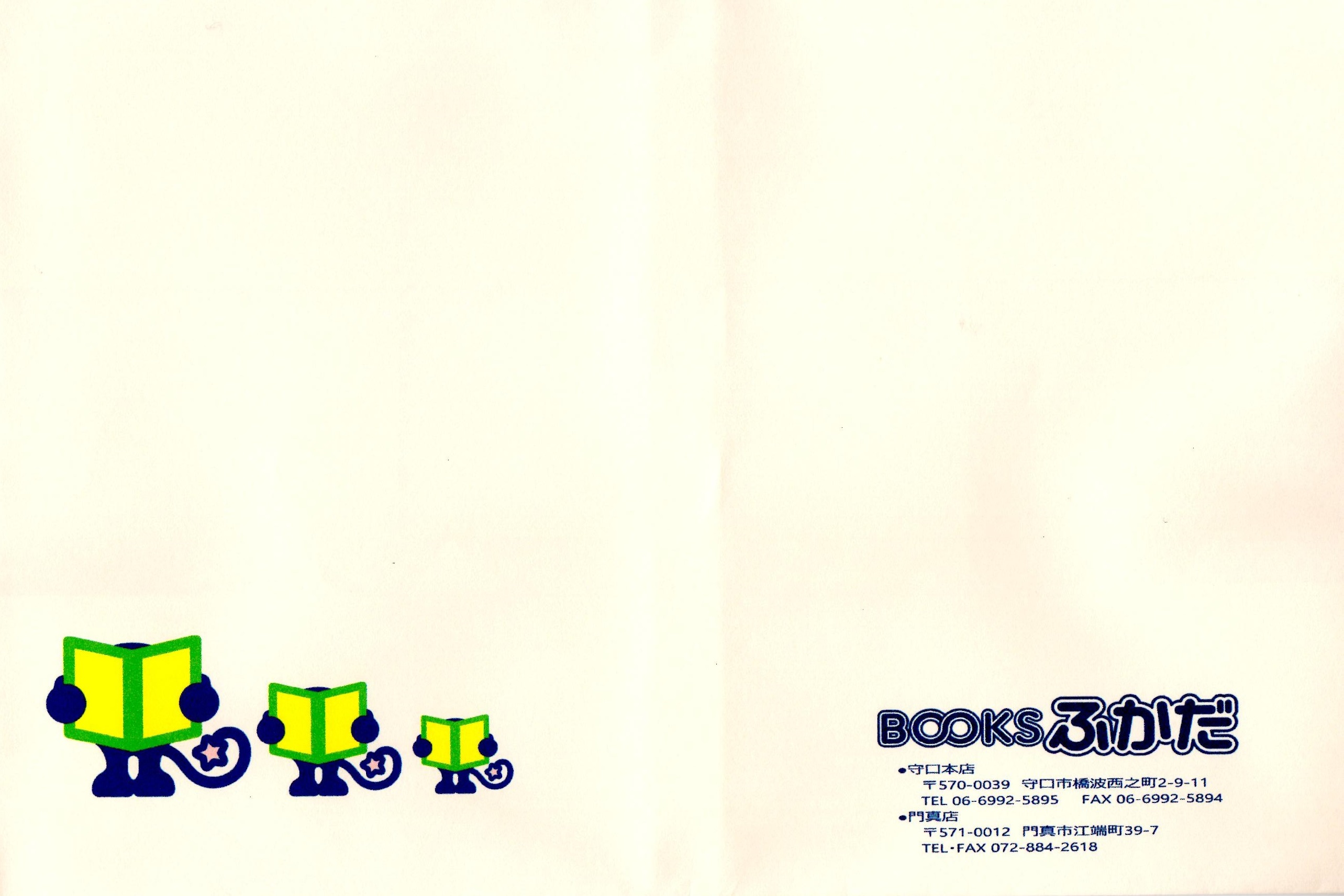 プリニウス 帯付 書店カバー二枚紛失 Pierre (@PierreTakada) / X