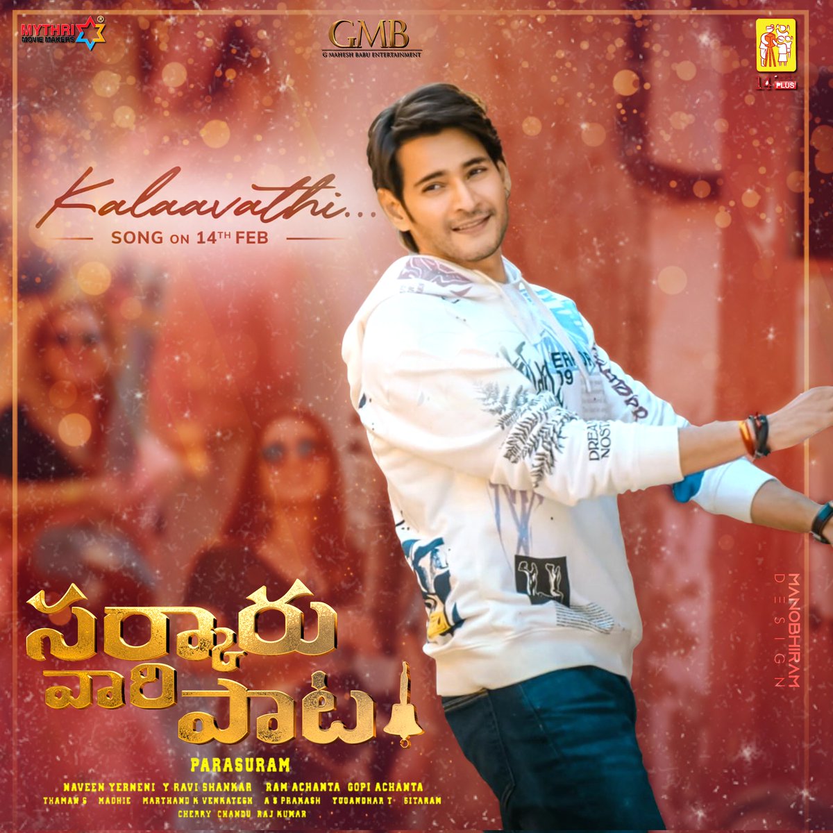 brahmotsavam mp3 songs online