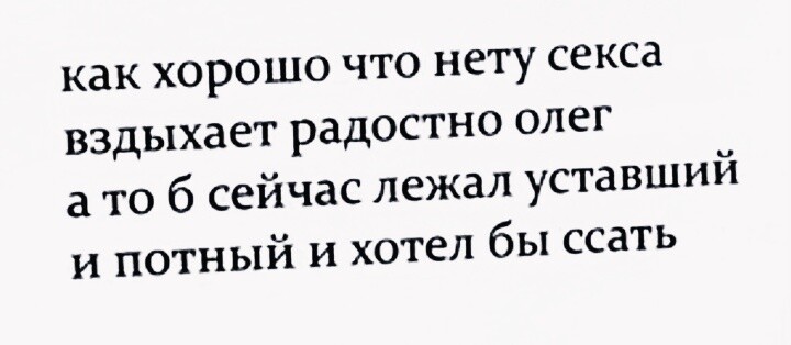 секси приколы (@shahter2014) on Twitter photo 