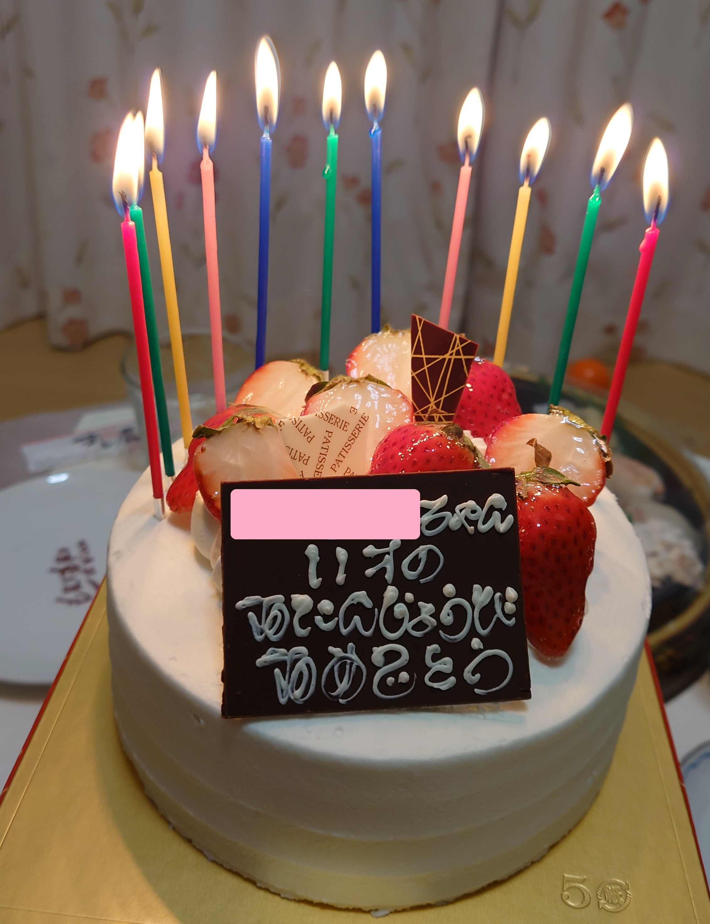 あいいろ 娘のバースデーケーキは 家族みんな大好きな 笑顔のとびらtete のケーキ 写真やイラスト を転写したケーキを以前は作られていたのですが もうされていないとのことで 娘の好きなキャラクターのチョコプレートを自分で作ってみたけど 超
