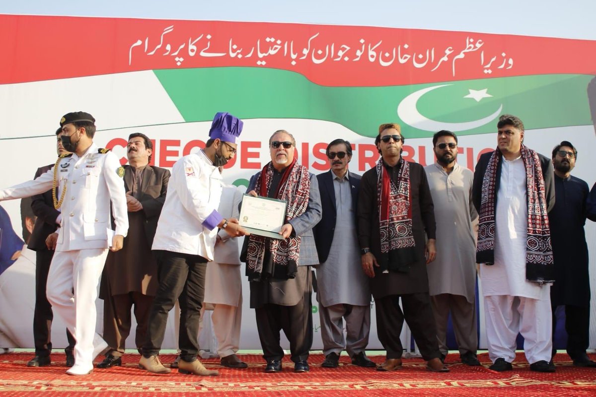 ZainPervez's tweet image. “ وزیر اعظم عمران خان کا وژن
کامیب نوجوان مضبوط پاکستان“

وزیر اعظم عمران خان کے معاون خصوصی براے امور نوجوان جناب عثمان ڈار کامیاب جوان کنوینشن گلشنِ اقبال میں نوجوانوں میں کامیاب نوجوان پروگرام کے تحت چیکوں کی تقسیم کی۔ 
#KamyabJawanProgram #ChequeDistribution #DistrictEast