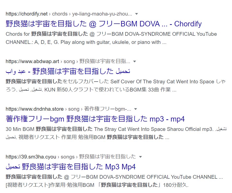 野良猫 は 宇宙 を 目指し た 作曲者 しゃろう さんのプロフィール フリーbgm Dova Stg Origin Aegpresents Com