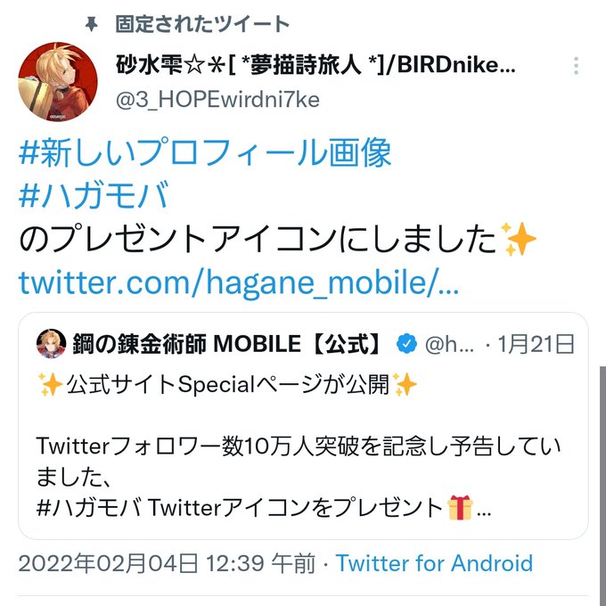 3 Hopewirdni7keさんのイラストまとめ 4ページ目