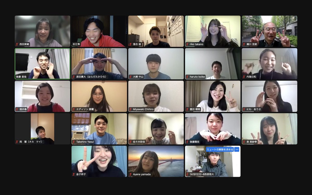 瀬川至朗ゼミ 21年度 公式 Segawasegg Twitter