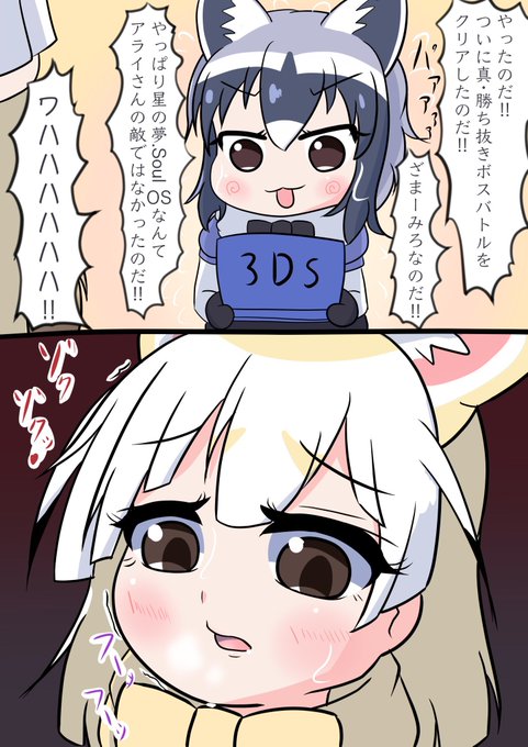 静京あおい Skeb募集中 Seikyoaoi さんのマンガ一覧 古い順 5ページ ツイコミ 仮 静京あおい Skeb募集中 Seikyoaoi さんのマンガ一覧 古い順 5ページ ツイコミ 仮