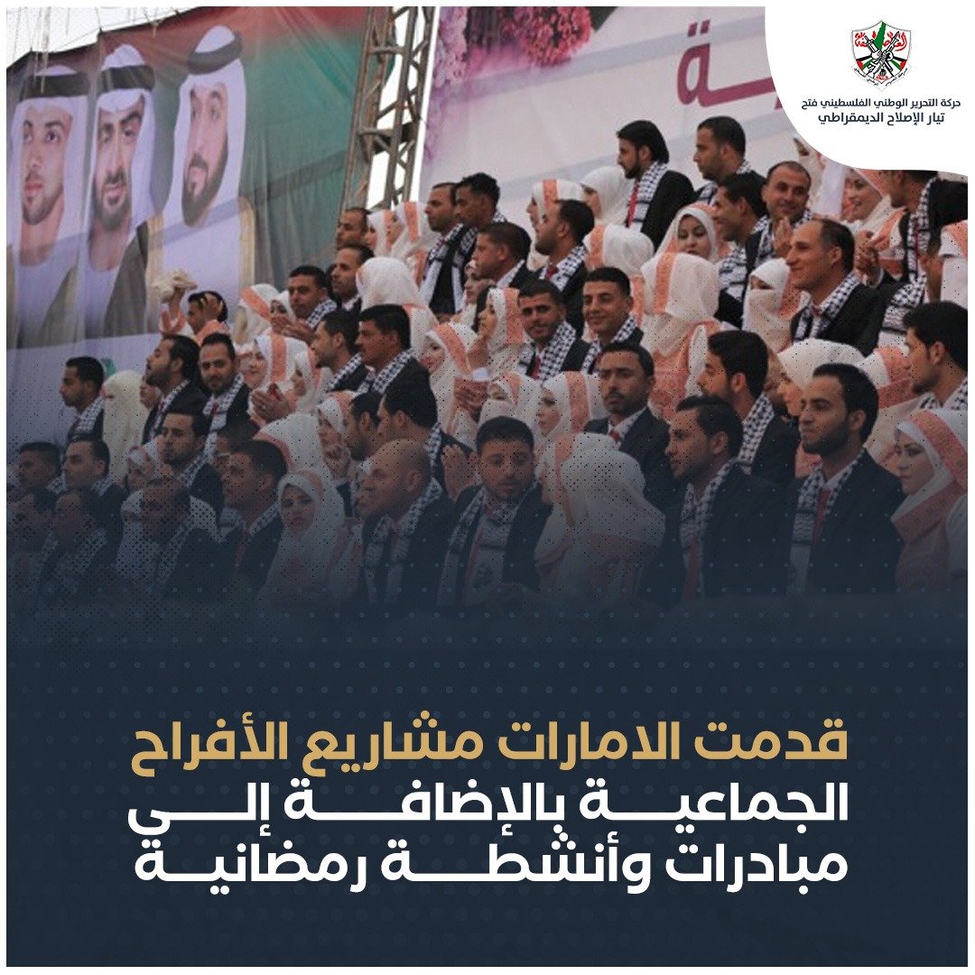 Waed67579352's tweet photo. أرسلت دولة الإمارات العربية المتحدة سلسلة قوافل من المساعدات الإغاثية والطبية المتنوعة لدعم آلاف الأسر في فلسطين، وساندت القطاع الصحي والمستشفيات في قطاع غزة بالأدوات والمستلزمات الإسعافية اللازمة
#رسالة_محبة_لامارات_الخير https://t.co/r8AyAtnUFW