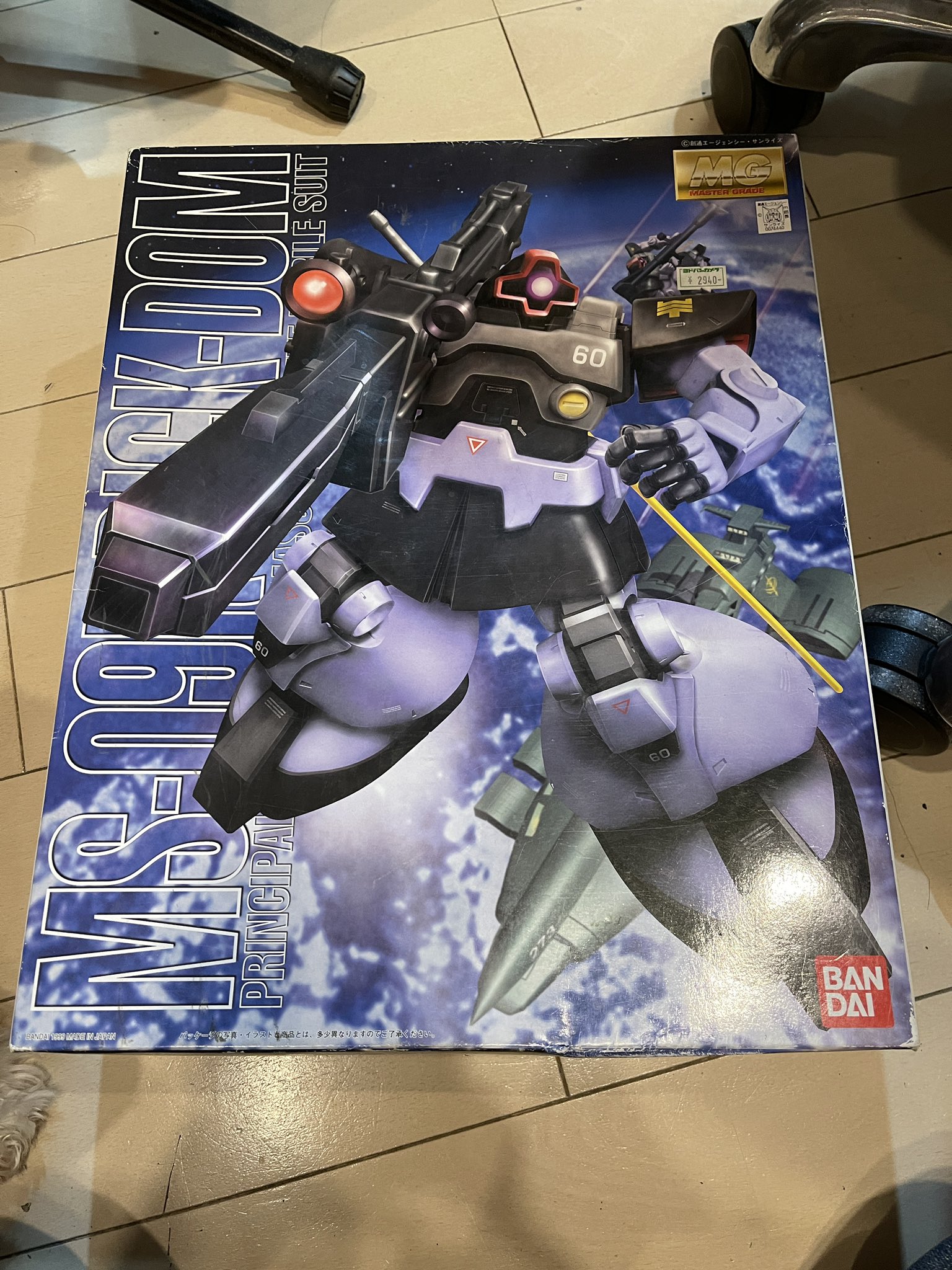 mg 訳あり　ドム　未組立 mg 訳あり ドム 未組立 （MG 1/100 リック・ドムのパッケージ
