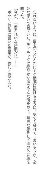 フレーズ 
