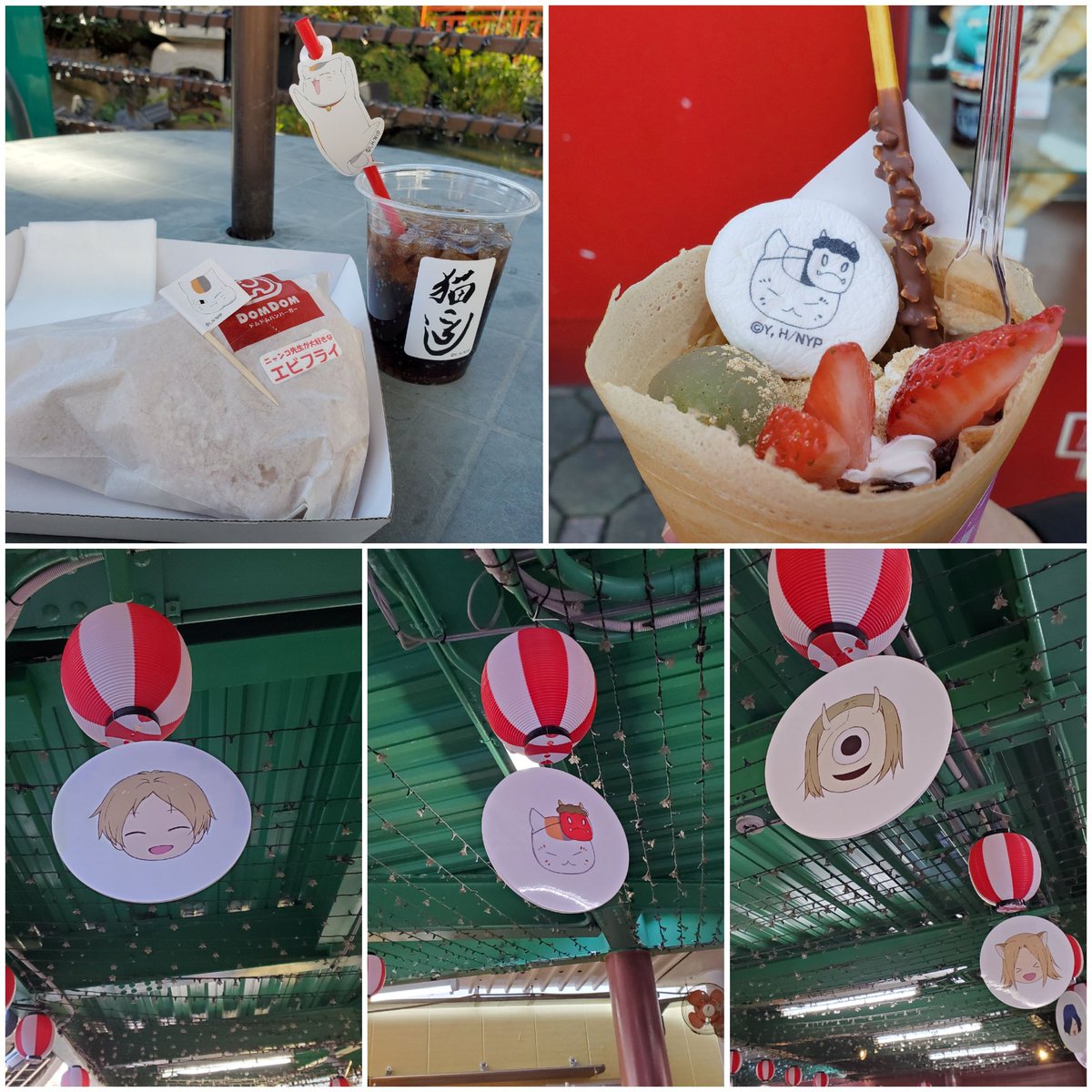 浅草花やしき 口コミ 評判 素敵な旅行 観光スポット情報がきっと見つかる ナウティスgo