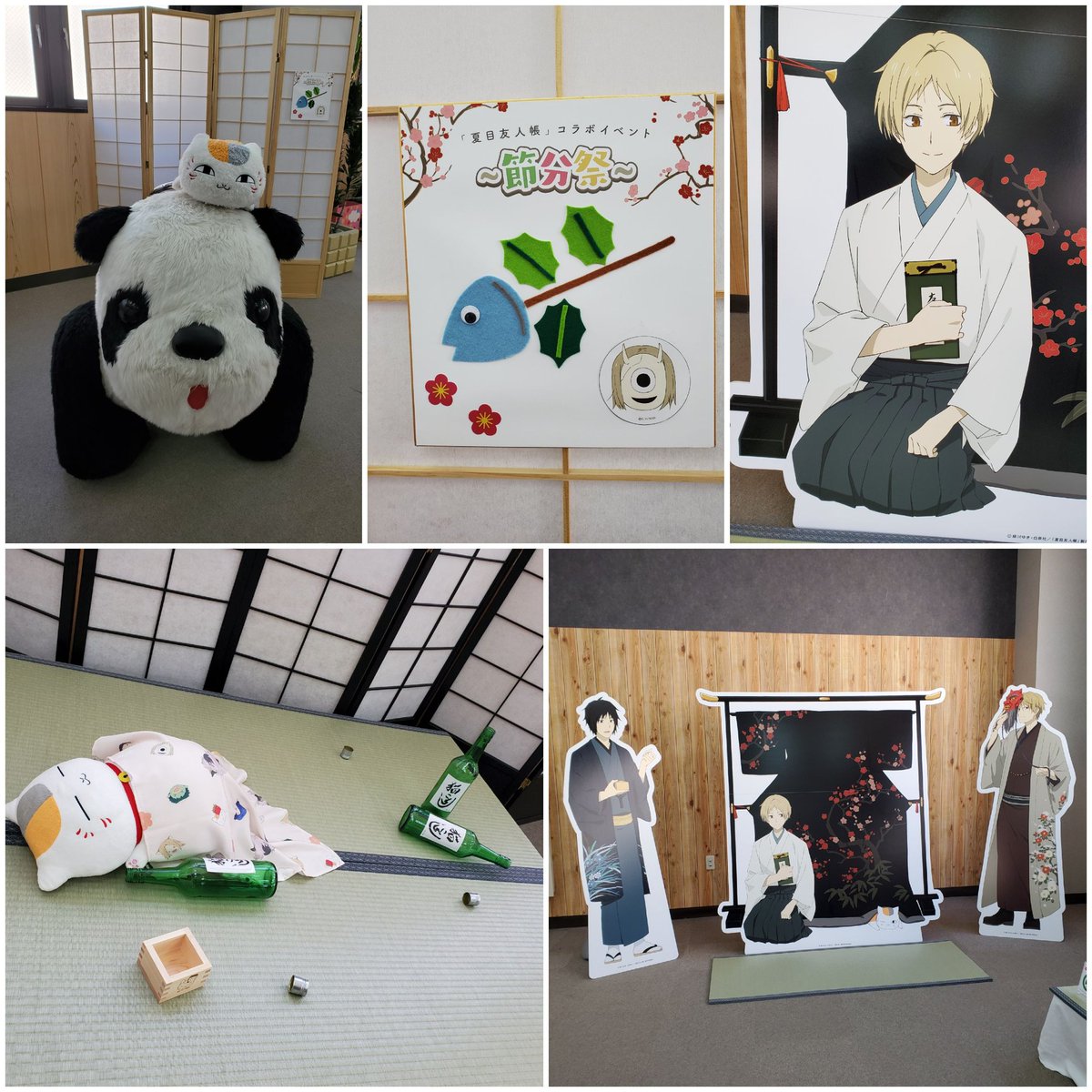 浅草花やしき 口コミ 評判 素敵な旅行 観光スポット情報がきっと見つかる ナウティスgo