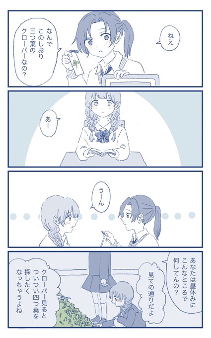 #創作百合 