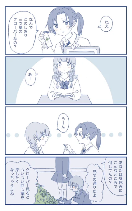#創作百合 