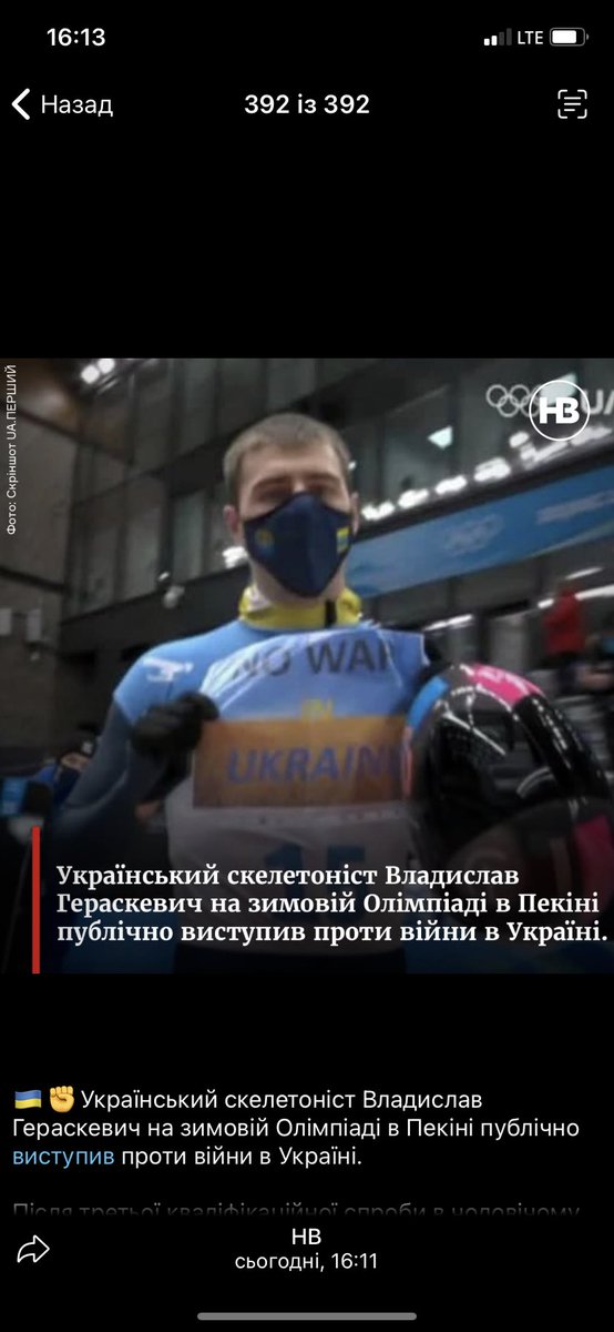 Браво, Владислав Гераскевич👏👏👏