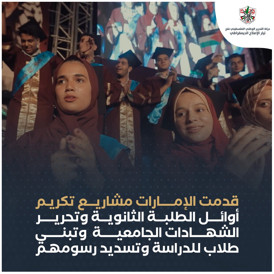 أرسلت دولة الإمارات العربية المتحدة سلسلة قوافل من المساعدات الإغاثية والطبية المتنوعة لدعم آلاف الأسر في فلسطين، وساندت القطاع الصحي والمستشفيات في قطاع غزة بالأدوات والمستلزمات الإسعافية اللازمة
#رسالة_محبة_لامارات_الخير