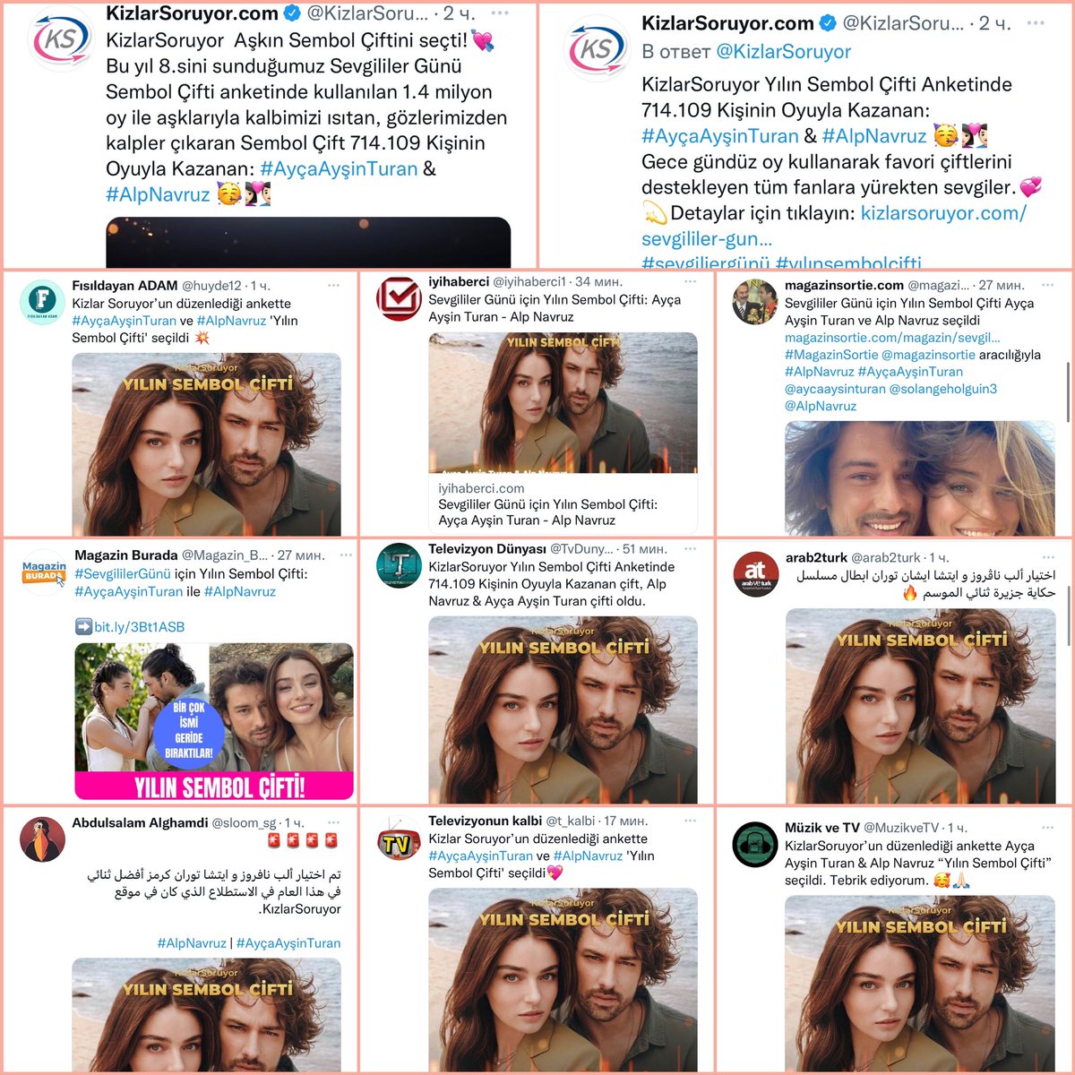 Congratulations our dearest most wonderful and beloved <a href="/AlpNavruz/">Alp Navruz</a> <a href="/aycaaysinturan/">Ayça Ayşin Turan</a>. 💙💚♾❤️❣️We love you with all our hearts. You are like the sunlight in our hearts. Truly. May God bless you and protect you. You are the purest Love of all. Happiness, joy, health!Our Love!
🧿🧿🧿
