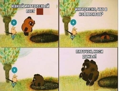 er_tramonto's tweet photo. оооокей 😹🤣🤣 актуальная ситуасьон в твитуре https://t.co/J9i6IXUvER