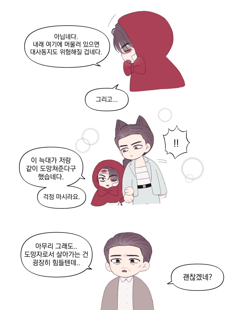 변오 tweet media