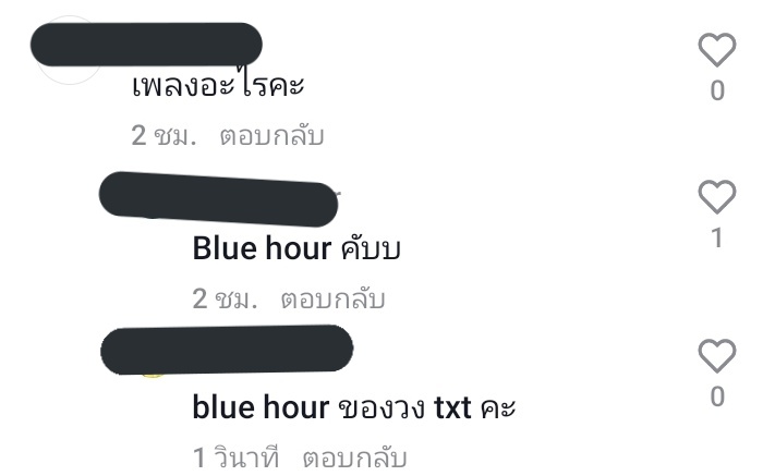 Aroundthemarr_'s tweet image. คอนเท้นในตต. ที่เอาคำย่อท่อน but it you you the one that i want you everything that i want 
= biyytotiwyetiw
คือแบบ มุงคนถามหาเพลง blue hour เต็มไปหมด แบบถามหาว่าเพลงอะไร แบบเออแมสย้อนหลังอีกรอบหรอ