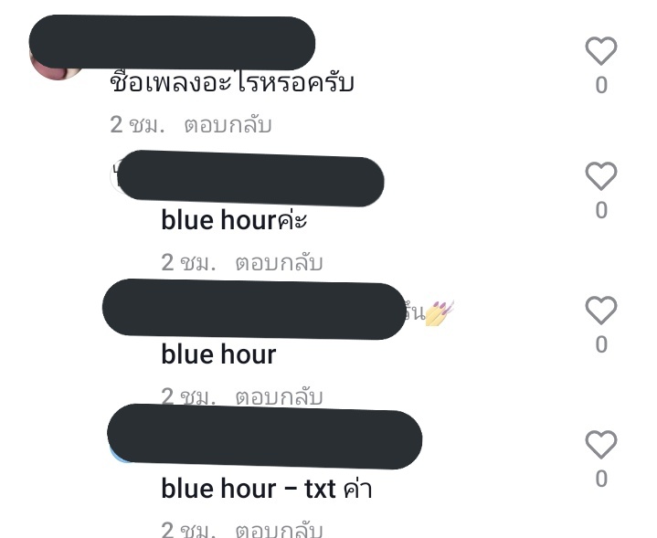 Aroundthemarr_'s tweet image. คอนเท้นในตต. ที่เอาคำย่อท่อน but it you you the one that i want you everything that i want 
= biyytotiwyetiw
คือแบบ มุงคนถามหาเพลง blue hour เต็มไปหมด แบบถามหาว่าเพลงอะไร แบบเออแมสย้อนหลังอีกรอบหรอ