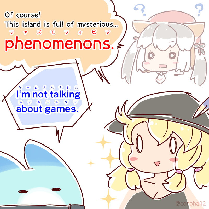 #しまはいあーと 