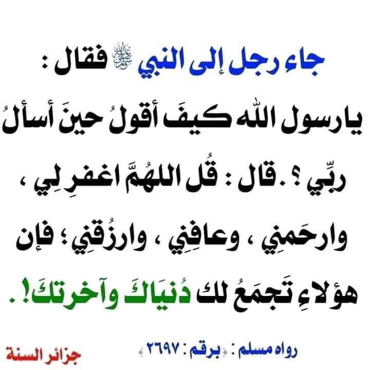 saad1angry's tweet photo. #ساعة_استجابة https://t.co/ZakXQVRBig