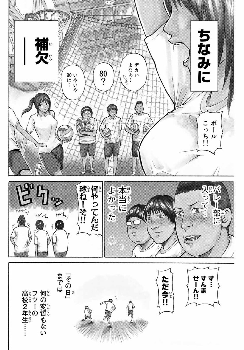 我妻さんは俺のヨメ Twitter Search Twitter