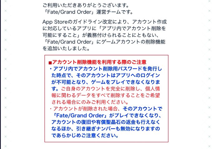 つのたやかん 笹蒲鉾 育成教教祖 さん のツイート Fgo の検索結果 1 Whotwi グラフィカルtwitter分析