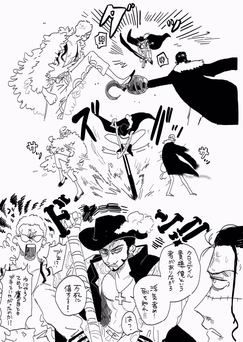 鷹鰐 のイラスト マンガ作品 4 件 Twoucan